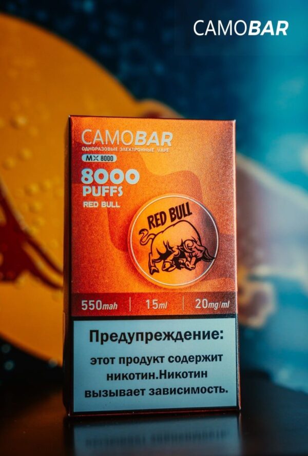 Camobar 8000