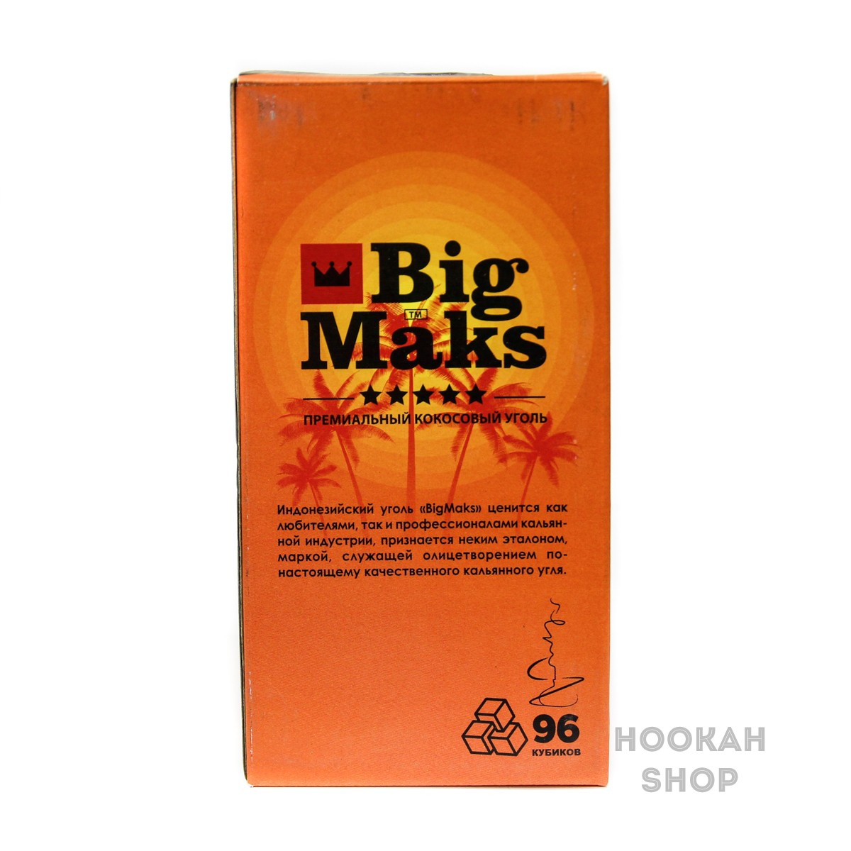 Уголь Big Maks 96 кубика 22мм Уголь Big Maks 96 кубика 22мм
